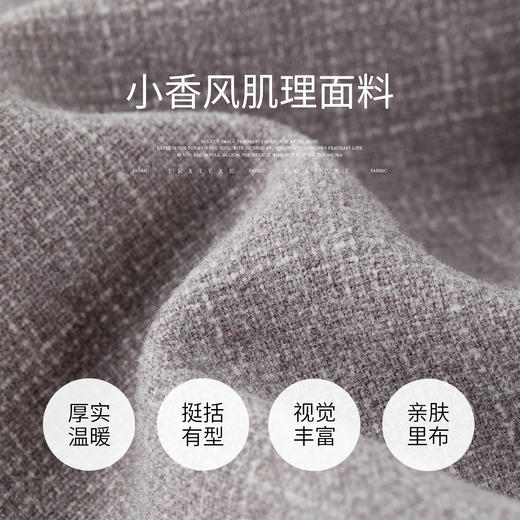 【内购】【撞色花边】优雅通勤名媛风圆领异形扣垫肩长袖厚小香风外套-Q53WA3438 商品图4