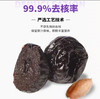 美国Mariani营养低脂去核大西梅干/红梅干（多款可选） 商品缩略图3