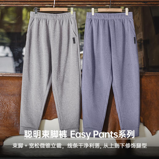马登工装美式休闲Easypants灰色卫裤空气层直筒束脚运动裤子男秋 商品图1