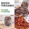 塞翁福 七日粥料2.1斤(150g*7) 营养早餐 杂粮粥料 粗粮粥 八宝粥 /粮油调味 /杂粮 /其他杂粮 商品缩略图7