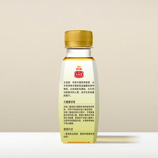 金龙鱼丰益堂亚麻籽甘油二酯油DAG65%100mL金装 商品图1