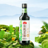 海天有机老抽500mL 有机生抽500ml  有机简单0添加 三方权威有机认证 一级品质 商品缩略图0