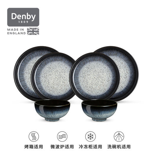 【Denby丹碧】黑露·1人份餐具套装A款+礼盒 商品图1
