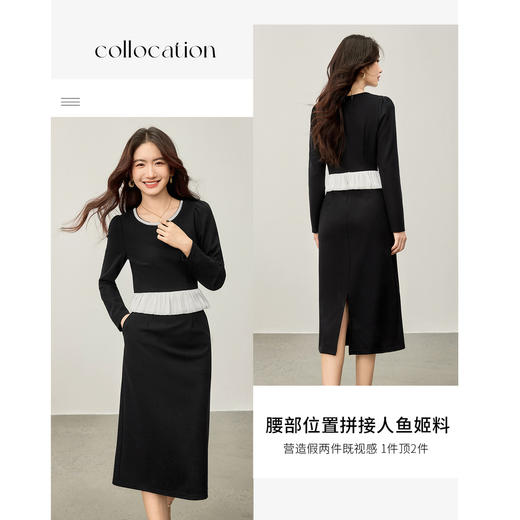 【内购】【撞色拼接】气质通勤假两件设计珍珠花边圆领下摆开叉长袖连衣裙-153LJ2687 商品图2