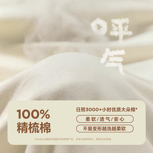 【泰迪熊IP联名】迷你巴拉女童家居服套装女宝宝睡衣裤2025年秋季 商品图3