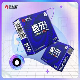 倍力乐玻尿酸避孕套安全套大颗粒狼牙套女性高潮情趣用品byt 玻尿酸狼牙大颗粒3只装
