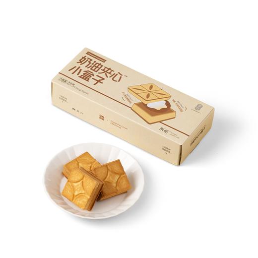 米惦产品合集  部分商品保质期时效较短，下单+运输时间到您收货预计剩余时间15-20天左右，请仔细阅读后再下单哦~ 商品图1