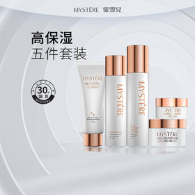 蜜雪儿高保湿洁面水乳液眼霜面霜护肤品套装滋润
