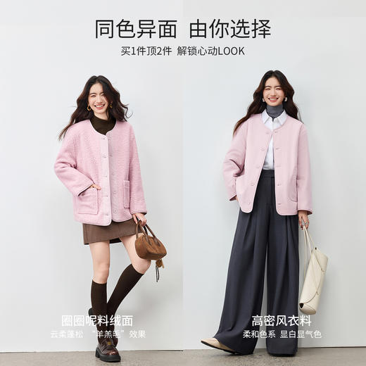 【内购】【正反两穿】时尚通勤圆领单排扣宽松落肩显瘦夹棉保暖外套-154W80331 商品图2