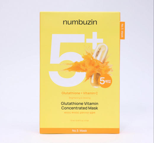韩国unmbuzin数字面膜-5片(多款可选） 商品图2