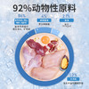 【生时鲜系列】伯纳天纯生时鲜全价冻干犬粮鸡肉苹果  12g 商品缩略图1