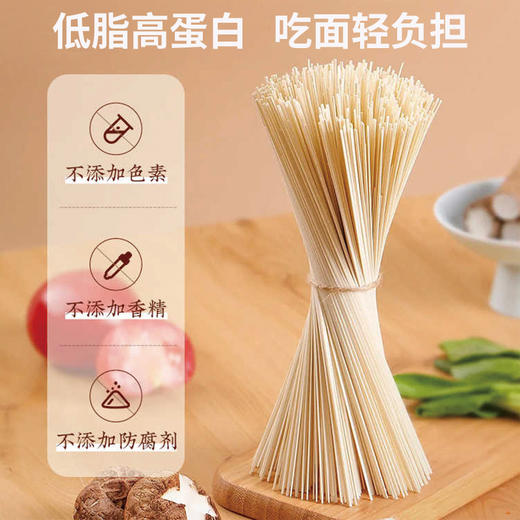 高蛋白，低脂肪【三大好食材，温暖你的胃】正宗茯苓薏米山药小麦龙须挂面条山药速食手工早中晚餐。ha 商品图4