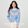 【内购】【费尔岛提花图案】圆领徽章金属扣宽松显瘦弹力安迪绒开衫毛衣-W53EB3372 商品缩略图1