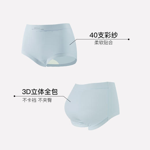 【满4条/7.5折】（大版）【秀黛】女时尚棉质平角裤女士内裤【1条】S6333024T【门店同款】【内裤非质量问题不退换】 商品图1