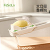 FaSoLa多功能插菜切片切丝切菜刨丝神器 商品缩略图1