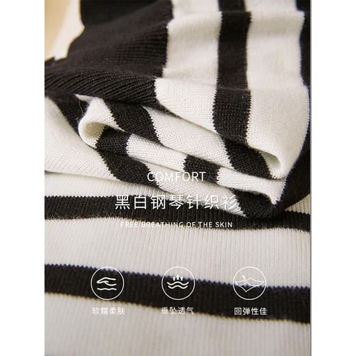 【五折购】熙世界假两件V领条纹针织衫女2024秋秋宽松叠穿软糯毛衣长袖上衣 商品图3