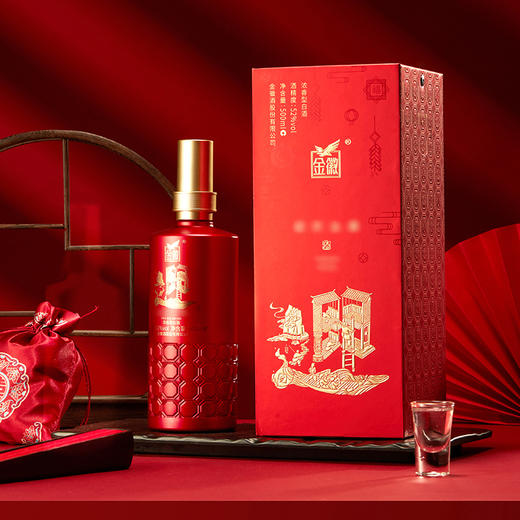 【微信专属价】金徽酒  送礼/宴席用酒 52度浓香型白酒 商品图1