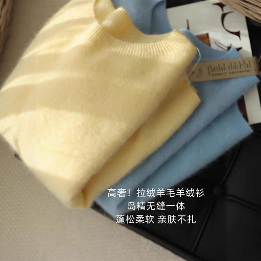 羊毛羊绒高奢！2025拉绒羊毛羊绒衫柔软不扎岛精无缝圆领针织衫上衣女秋 商品图0