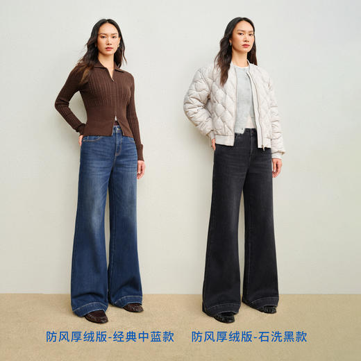 【保暖阔腿喇叭裤】simplepieces冬新款SPS牛仔裤黑色加绒拖地裤 商品图3