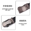 （喜来登）男士腰带NL160953S【黑色】 商品缩略图1