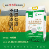 福柏匠酵素科技特精生态面粉家用高筋面粉5斤包子馒头通用非自发面粉 商品缩略图2