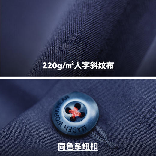 马登工装美式复古蓝色伐木裤直筒微锥松紧腰人字纹休闲长裤子男秋 商品图3