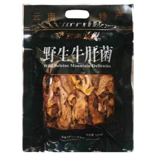 【超市】天齐野生牛肝菌80g 商品图0