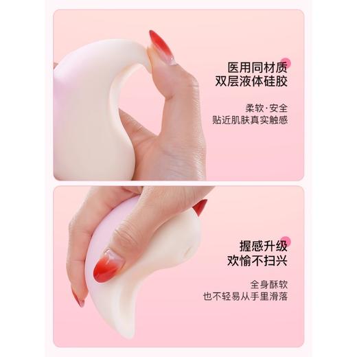 枕木恋丨抱悦-分体跳蛋（吮吸、强震） 商品图4