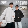 有志者UZIS美式休闲运动外套宽松连帽夹克男跑步篮球秋季新款舒展 商品缩略图1