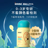 【含邮含税】inne婴幼儿藻油DHA 30粒/瓶 商品缩略图1