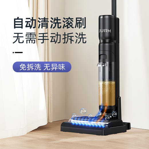 悠米UURMI 洗地机F35 商品图2