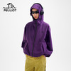 【山系】伯希和户外紫色冲锋衣2025新款防风雨时尚单层登山服外套 商品缩略图0