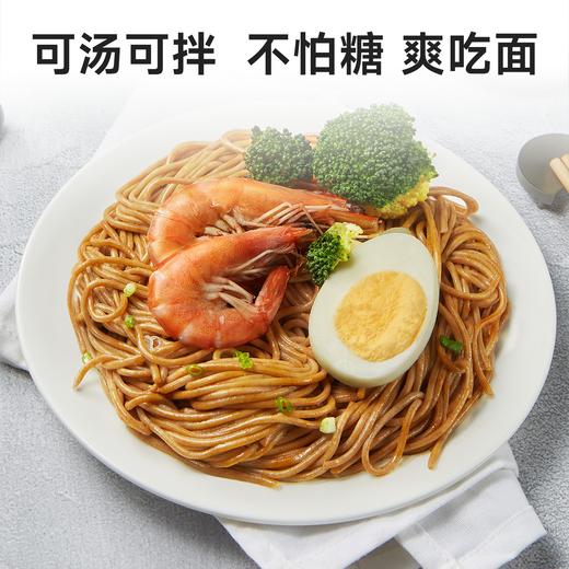 【三诺心选社群专享】低gi荞麦鲜拉面粗粮面条低升糖糖友孕妈安心吃 商品图5