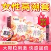 倍力乐女性高潮避孕套男专用安全套大颗粒计生用品避备辟用润育byt 高潮10只+2只装*3 商品缩略图0