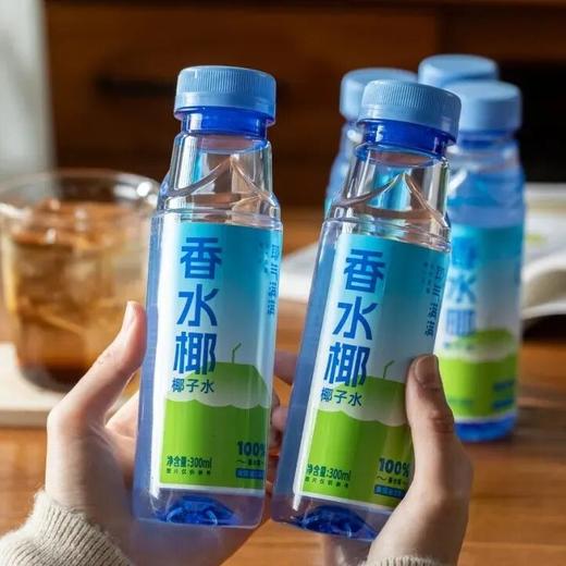 耶气满满香水椰椰子水|不加一滴水，清爽甘甜，好喝无负担 商品图1