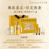 【你最珍桂】DearIrean 独特艾琳 你最珍桂系列礼盒全新限定桂花香 商品缩略图4