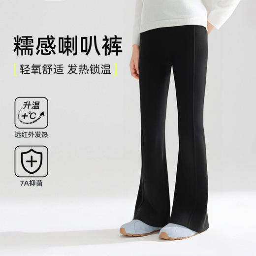 MUBENMI木本木米儿童遛弯裤 | 保暖舒适、简约百搭 商品图2
