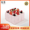 星辰莓落 生日蛋糕 商品缩略图1