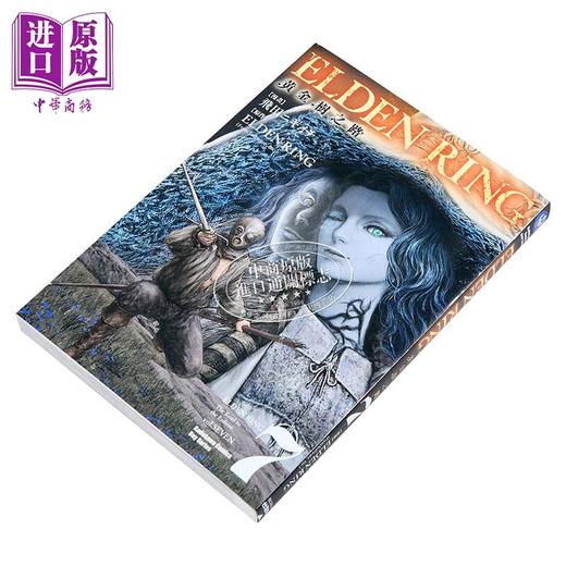 预售 【中商原版】漫画 ELDEN RING 黄金树之路 第7集 飞田ニキイチ 台版漫画书 台湾角川出版 商品图1
