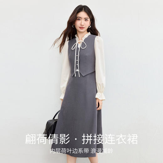 【内购】【拼接连衣裙】都市荷叶领系带泡泡袖上身马甲拼接X型收腰裙-153LA3120 商品图1