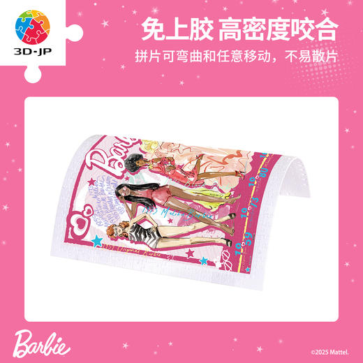 500片 平面塑料拼图 H4123 芭比系列-芭比的手绘时尚 商品图3
