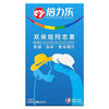 倍力乐 双保险同志套男男用品gay后庭肛专用套 加厚套避孕套另类情趣用品 安全套大油量润滑型 双保险同志套10只装 商品缩略图4