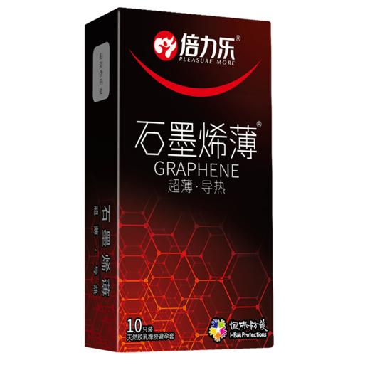 倍力乐避孕套石墨烯导热安全套男用成人套超薄0.01情趣大颗粒10只装 商品图3