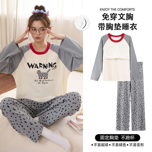 睡衣女带胸垫春秋季仿棉长袖2025新款卡通可爱外穿两件套装家居服 商品图1