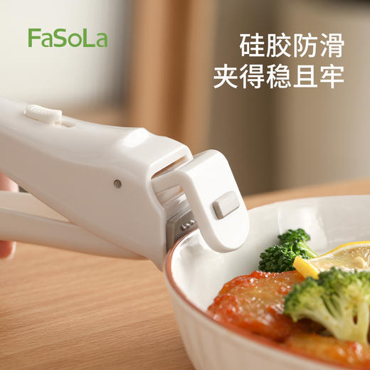 FaSoLa家用防烫碗碟夹厨房蒸菜蒸锅防滑隔热提盘器护手省力取碗夹 商品图2