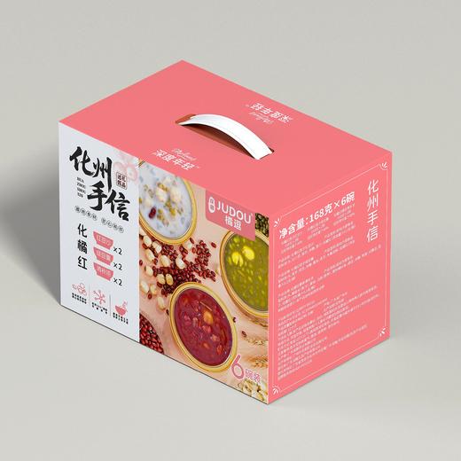 【茂名帮扶】橘逗丨化橘红糖水组合（红豆沙/绿 豆沙/清补凉）168g*6盒 商品图0