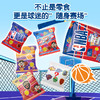 旺仔×NBA联名版QQ糖 球迷专属独立小包装 综合口味200g 商品缩略图2