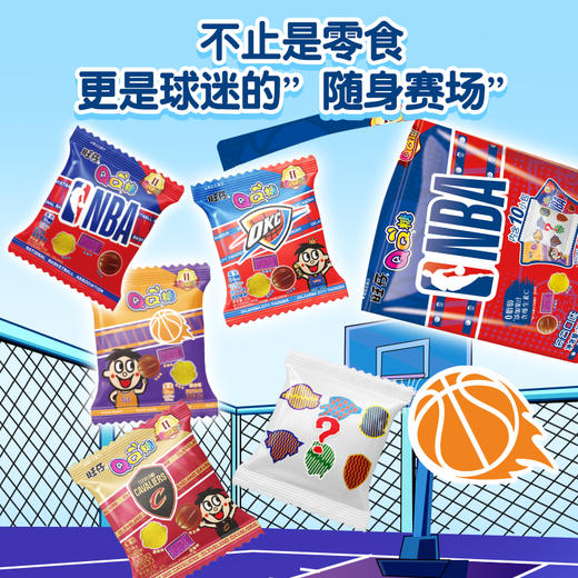 旺仔×NBA联名版QQ糖 球迷专属独立小包装 综合口味200g 商品图2