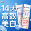 【超市】佳洁士冈山梦白桃牙膏120g 商品缩略图0