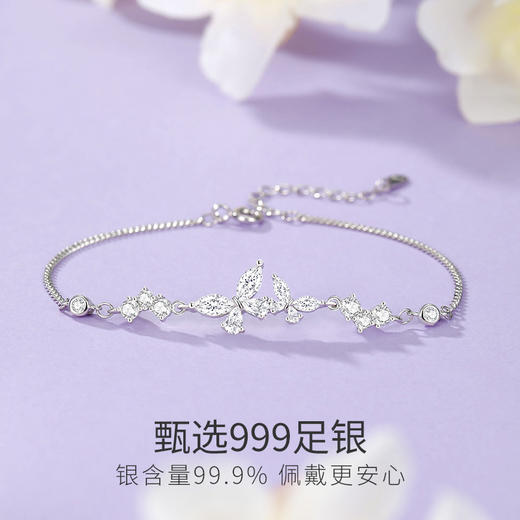 Winy 足银999蝶影仙踪手链配证书送女朋友/老婆/闺蜜生日节日礼物 商品图3